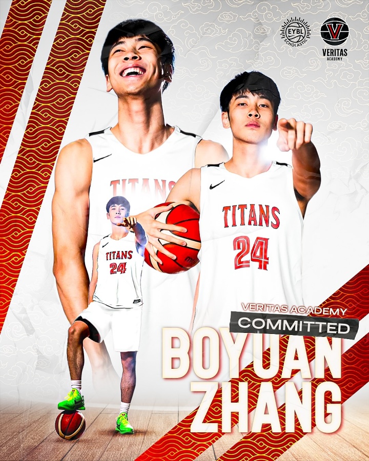 ??留洋+1！潛力新星張博源官宣加入美國(guó)高中 征戰(zhàn)美高聯(lián)盟！