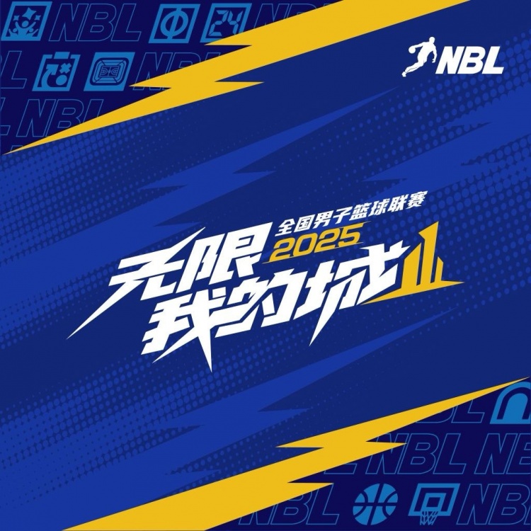 NBL常規(guī)賽今日全部戰(zhàn)罷！半決賽香港vs石家莊 長沙vs合肥