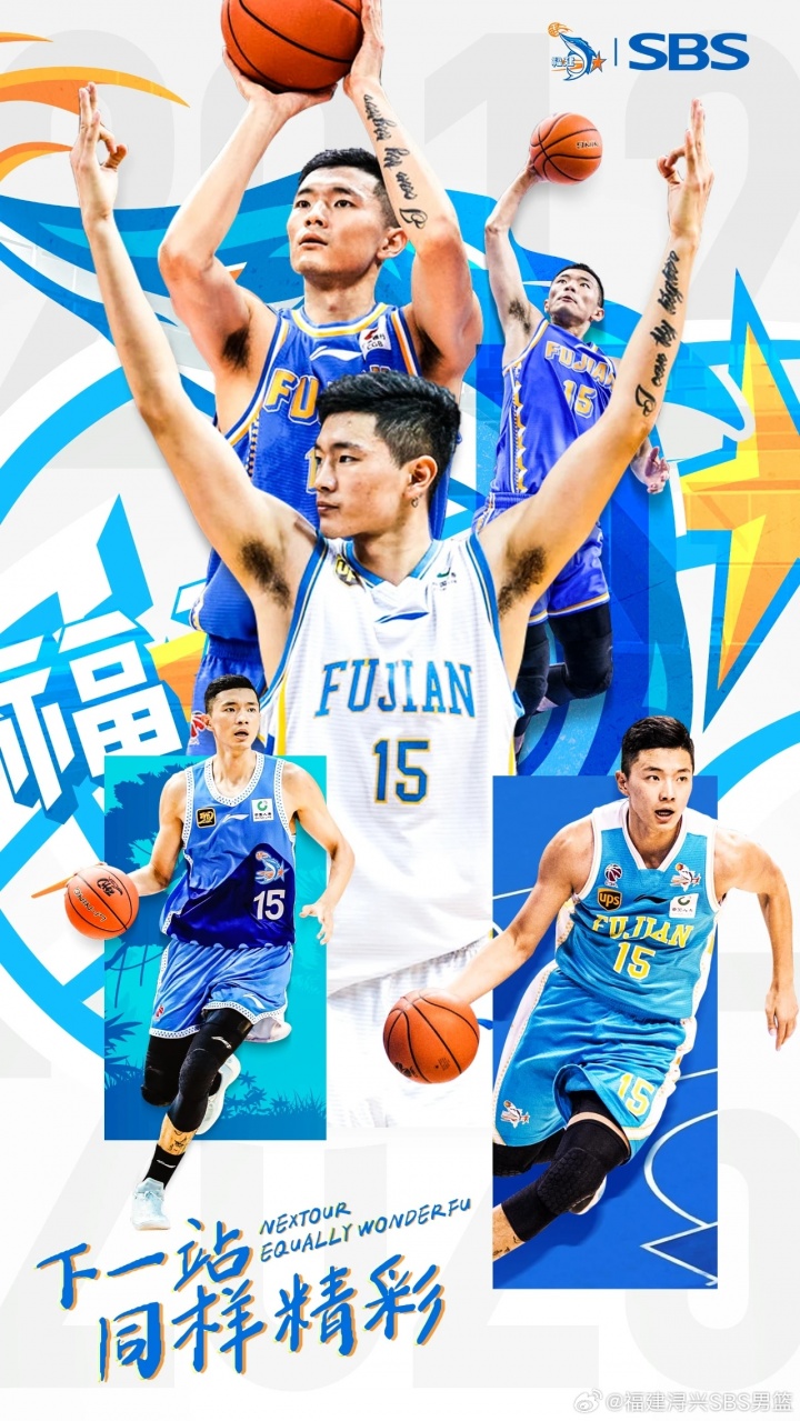 福建官方：經三方友好協(xié)商決定 陳林堅新賽季將加盟山東高速男籃