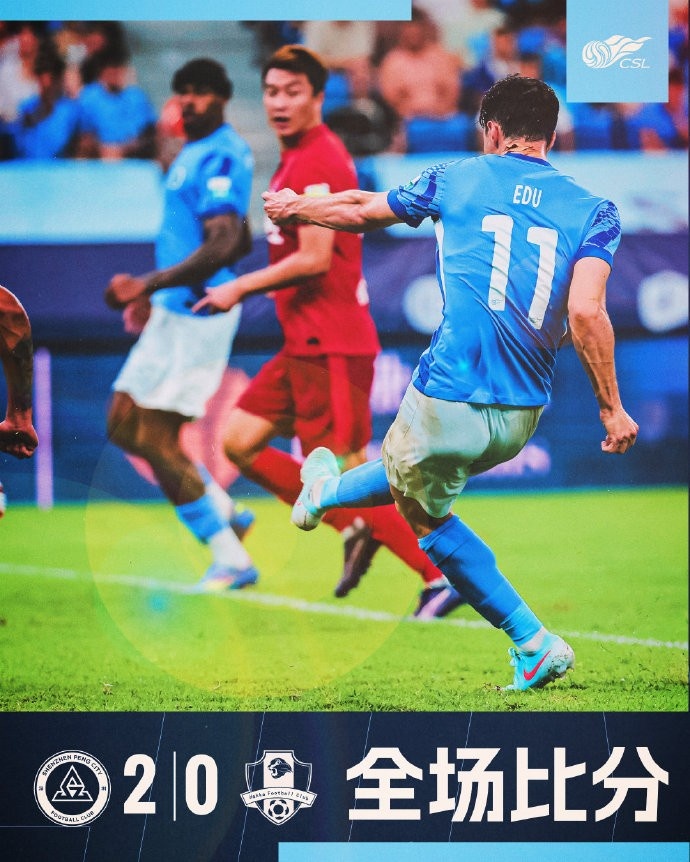 韋斯利梅開二度??！深圳新鵬城2:0戰(zhàn)勝梅州客家