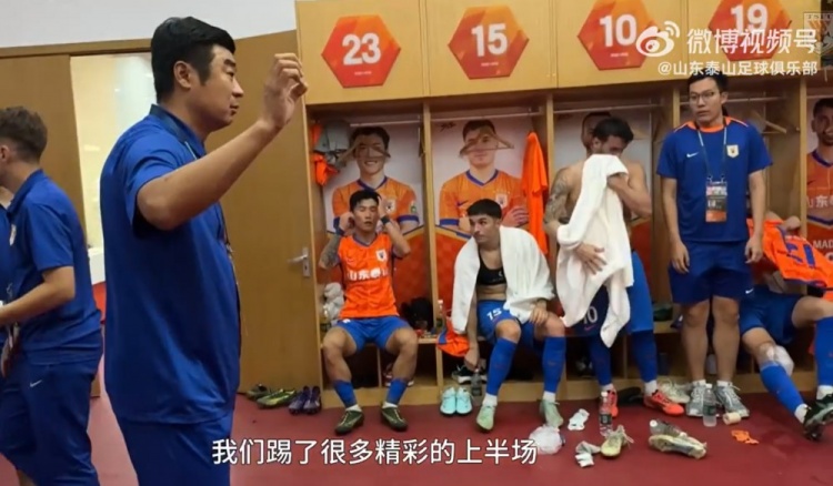 半場4-0國安！韓鵬中場喊話：希望下半場忘記比分，從零開始