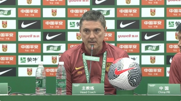 U22國(guó)足主帥：正賽第一場(chǎng)都很難 沒(méi)低估東帝汶 至少我們3分到手了