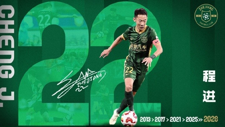 程進談續(xù)約：跟俱樂部合為一體了，目標為浙江隊拿到更高的榮譽