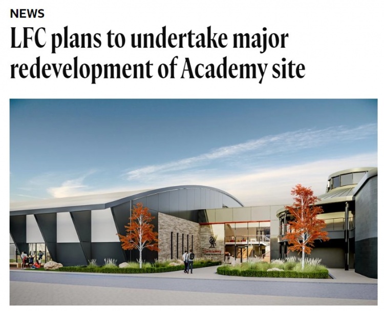 硬件也要升級！利物浦官方：將對青訓(xùn)基地實(shí)施大規(guī)模改造