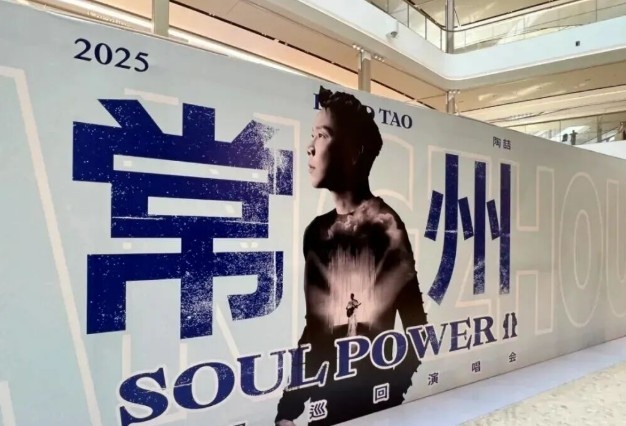 蘇媒：本周蘇超常州隊比賽與演唱會場地沖突，延期至下周六舉行