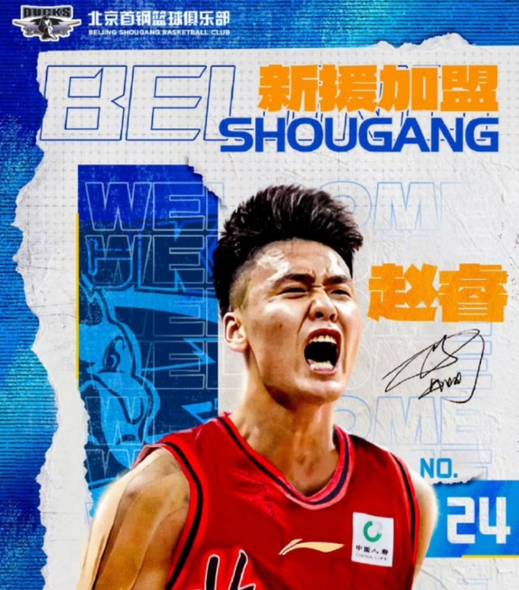 雷蒙：趙睿開玩笑讓我們?cè)倨雌吹臅r(shí)候我當(dāng)做鼓勵(lì) 沒想到他真來了