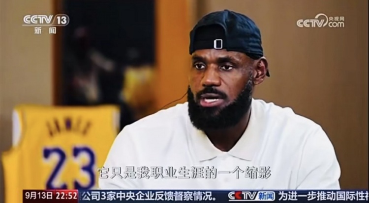 詹姆斯談5萬分：破紀錄的時刻是我付出努力后收獲回饋的一種體現(xiàn)