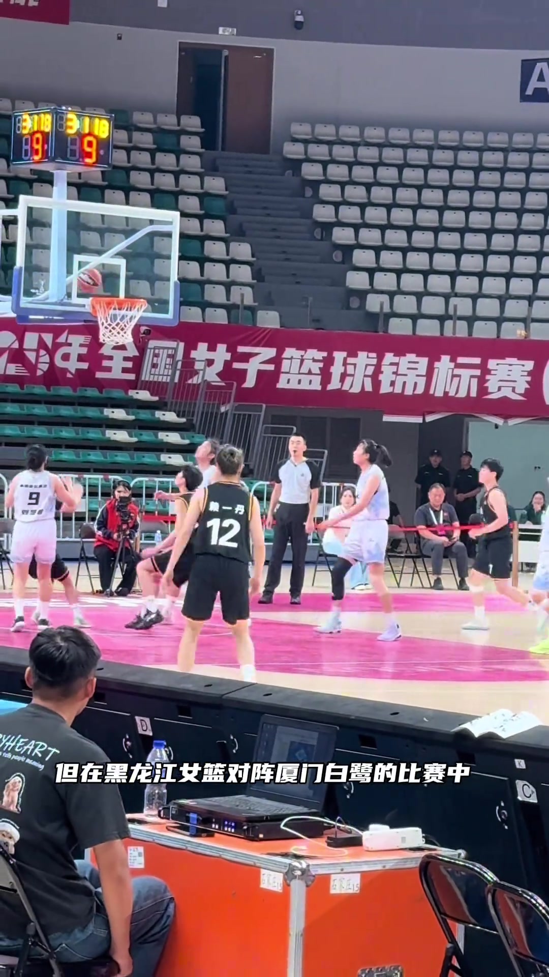 全國女籃錦標(biāo)賽驚現(xiàn)4人打5人，WCBA路在何方？