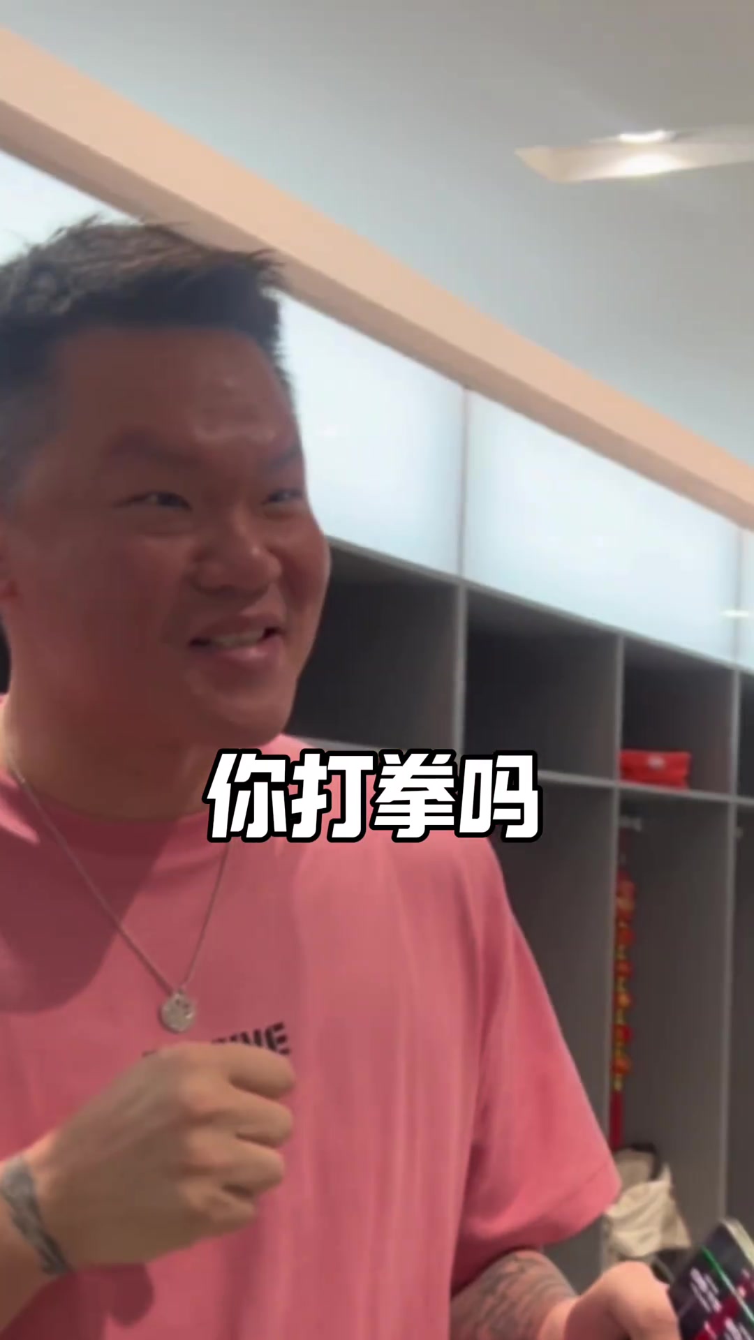 三步之內(nèi)拳快！威姆斯：朱芳雨要來(lái)當(dāng)我的拳擊教練嗎????