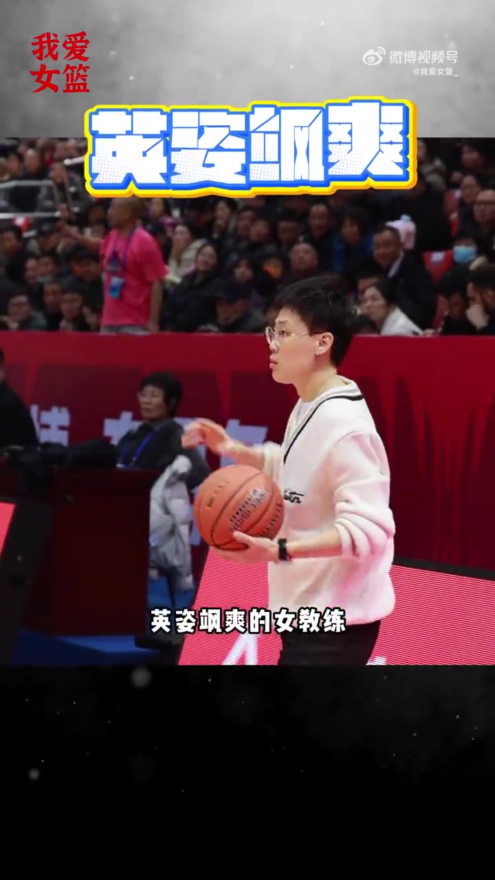 紀(jì)妍妍：希望未來能帶隊(duì)拿到WCBA總冠軍 為中國女籃培養(yǎng)更多人才