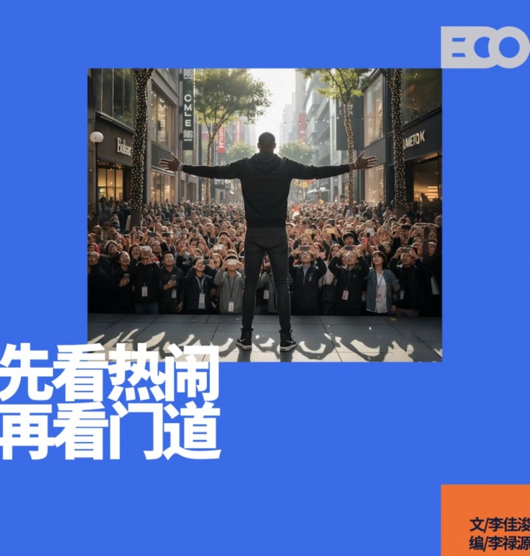 平均每72小時(shí)一位NBA球員落地，這個(gè)夏天的中國(guó)行在改寫什么？