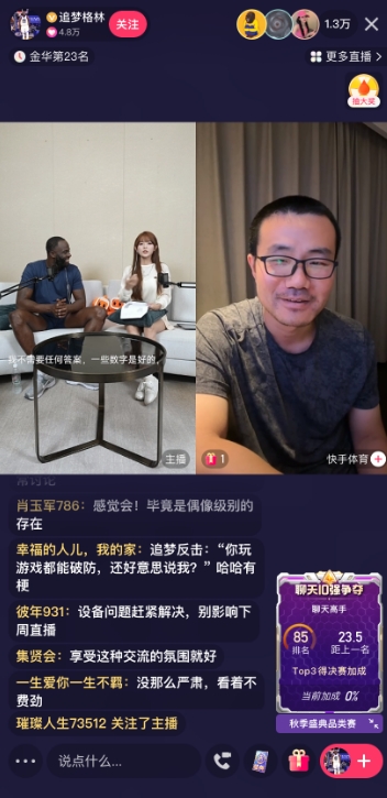 線上八角籠！徐靜雨to追夢：KD在勇士是老1.5 還是歷史最強老1.5