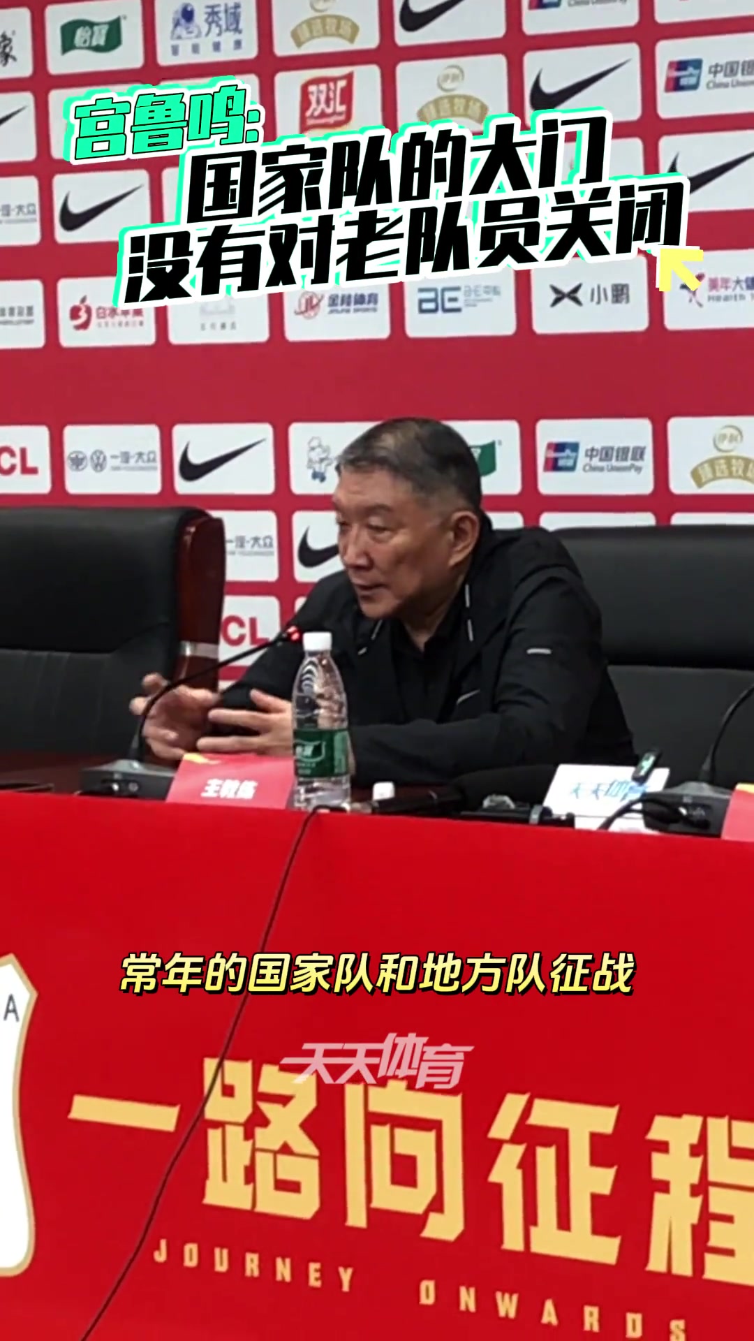 宮魯鳴：老隊員今夏放假&自我調(diào)整 符合球隊要求的以后還是有機會