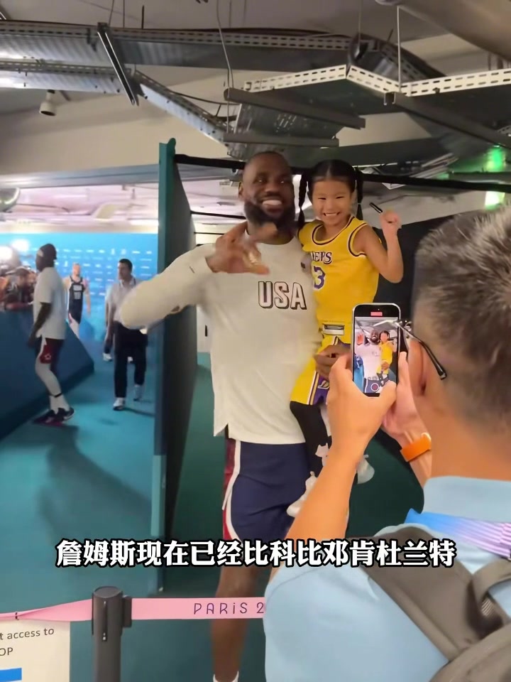 詹姆斯是不是歷史第二人？楊毅：老詹能力就是強(qiáng) 歷史地位別問我