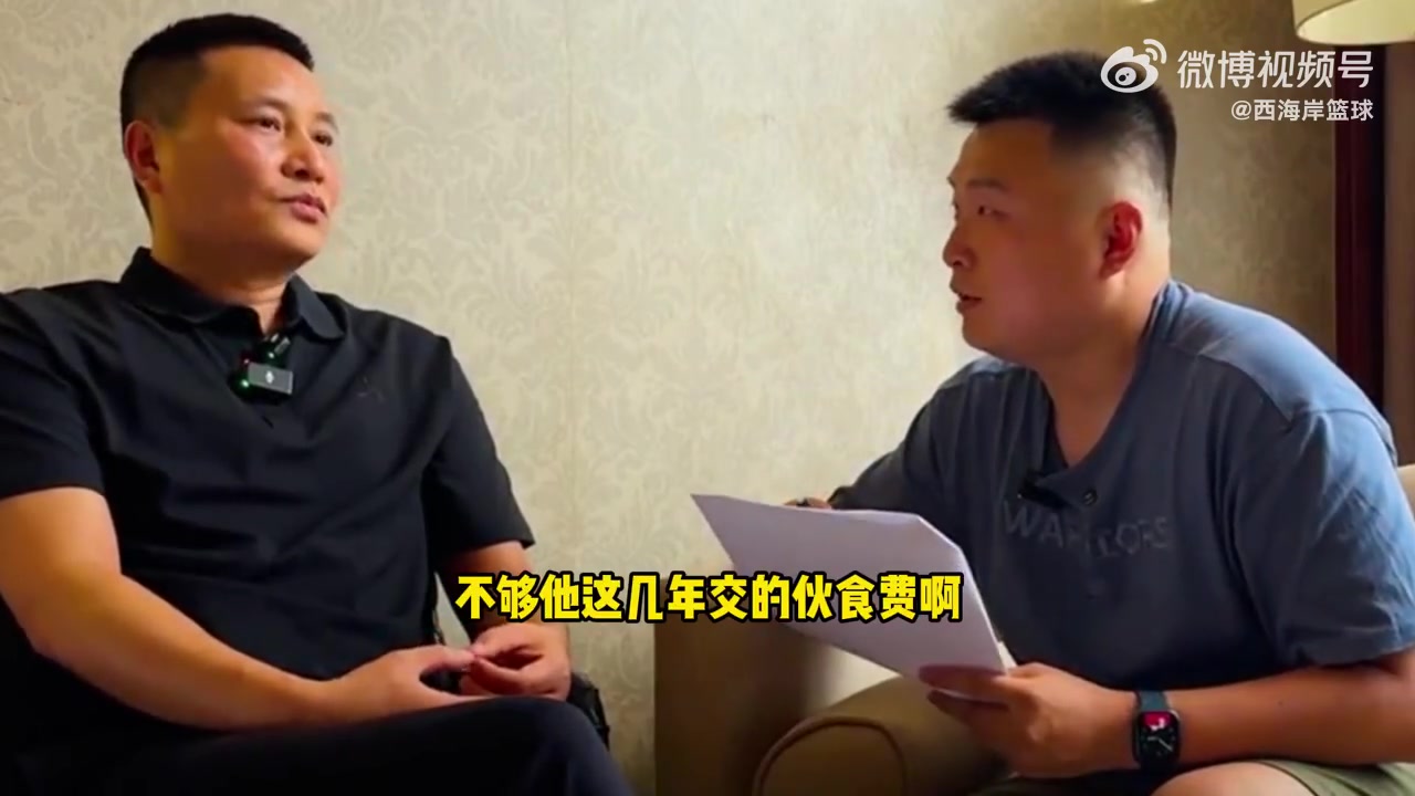 開拓者給了多少培養(yǎng)費(fèi)？青島GM笑稱：不夠楊瀚森這幾年的伙食費(fèi)