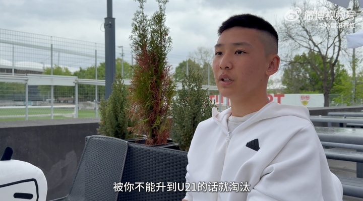 18歲謝初筠本賽季已代表斯圖加特U19隊出戰(zhàn)6場聯(lián)賽，貢獻1次助攻