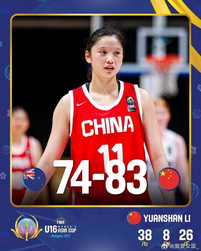 單場38分！李沅珊或是中國首位在國際大賽做到這一點的女籃外線