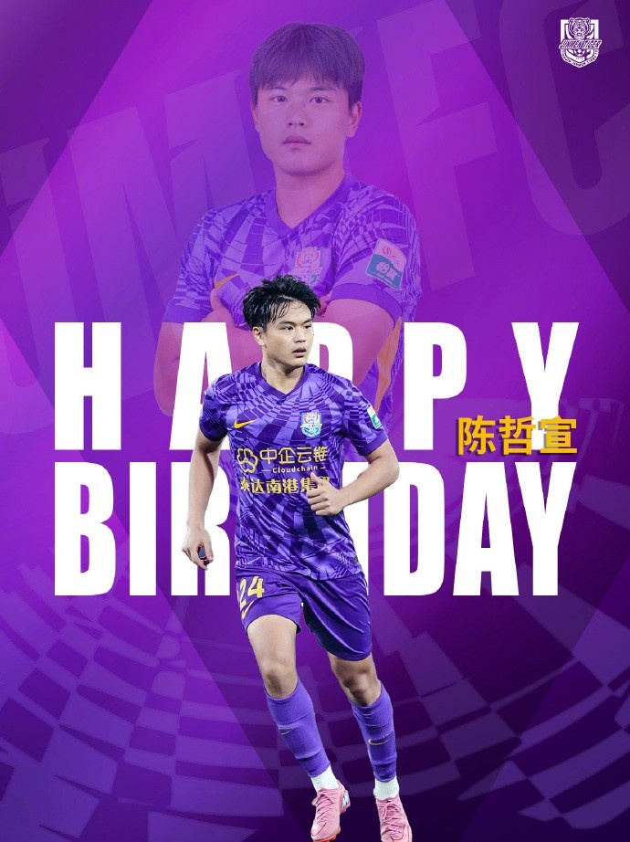 希君生羽翼，一化北溟魚?? 祝陳哲宣生日快樂！??