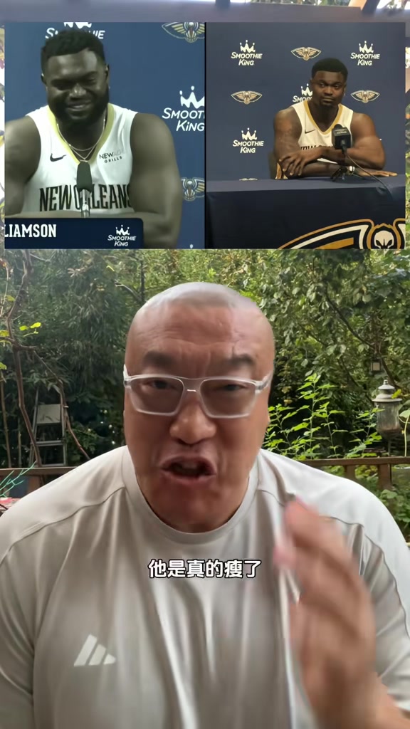 馬?。哄a安減重效果比東契奇還明顯 瘦版錫安是聯(lián)盟最強(qiáng)鋒線之一
