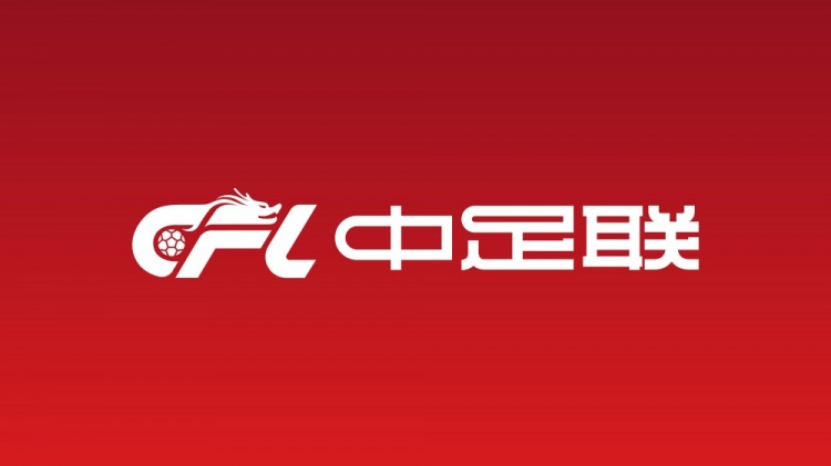 因?qū)嵤┍┝π袨?，廣州豹外援若昂·卡洛斯被禁賽3場(chǎng)、罰款3萬(wàn)