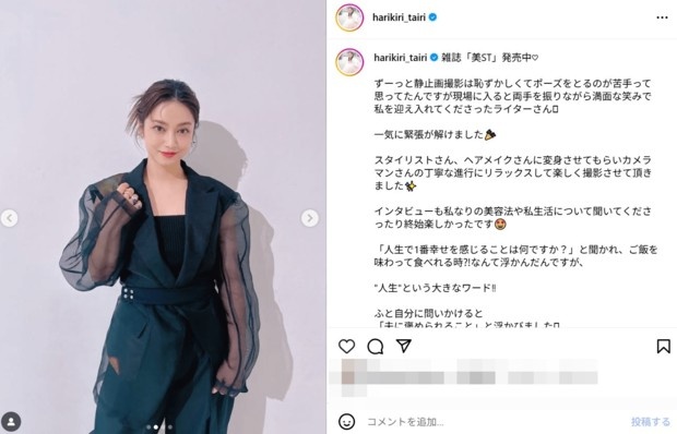長友佑都妻子拍攝雜志照片，展露成熟女性韻味