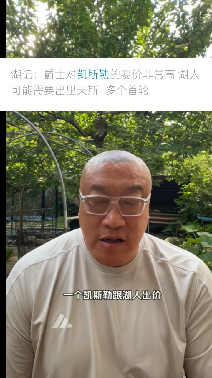 馬?。汉藨?zhàn)術(shù)需要?jiǎng)P斯勒&戰(zhàn)略不需要 買了他就買不了約基奇了