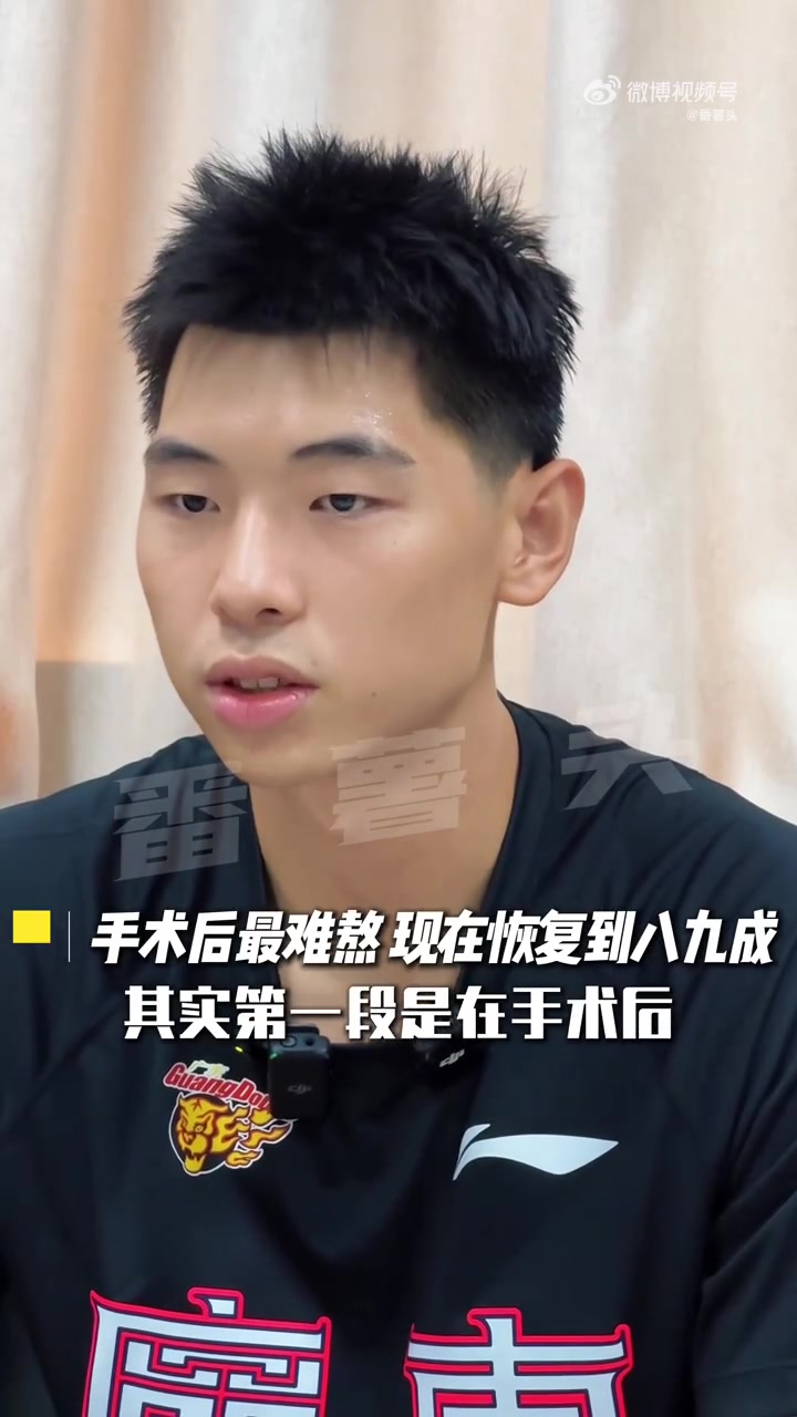 崔永熙：NBA球隊(duì)說(shuō)若能在傷后8個(gè)月去打?qū)?才考慮給我雙向合同
