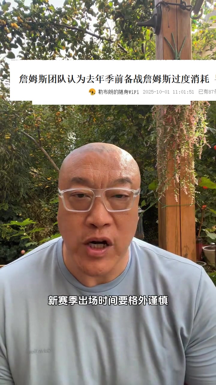 馬?。赫材匪剐沦惣究赡懿淮虮晨勘?場均時間應該不超34.9分鐘