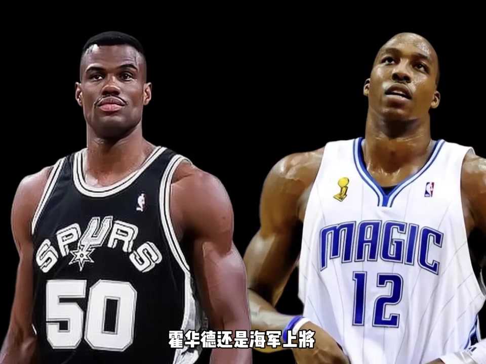 誰是NBA歷史上最快的五號位？楊毅：大衛(wèi)-羅賓遜可以稱得上吧