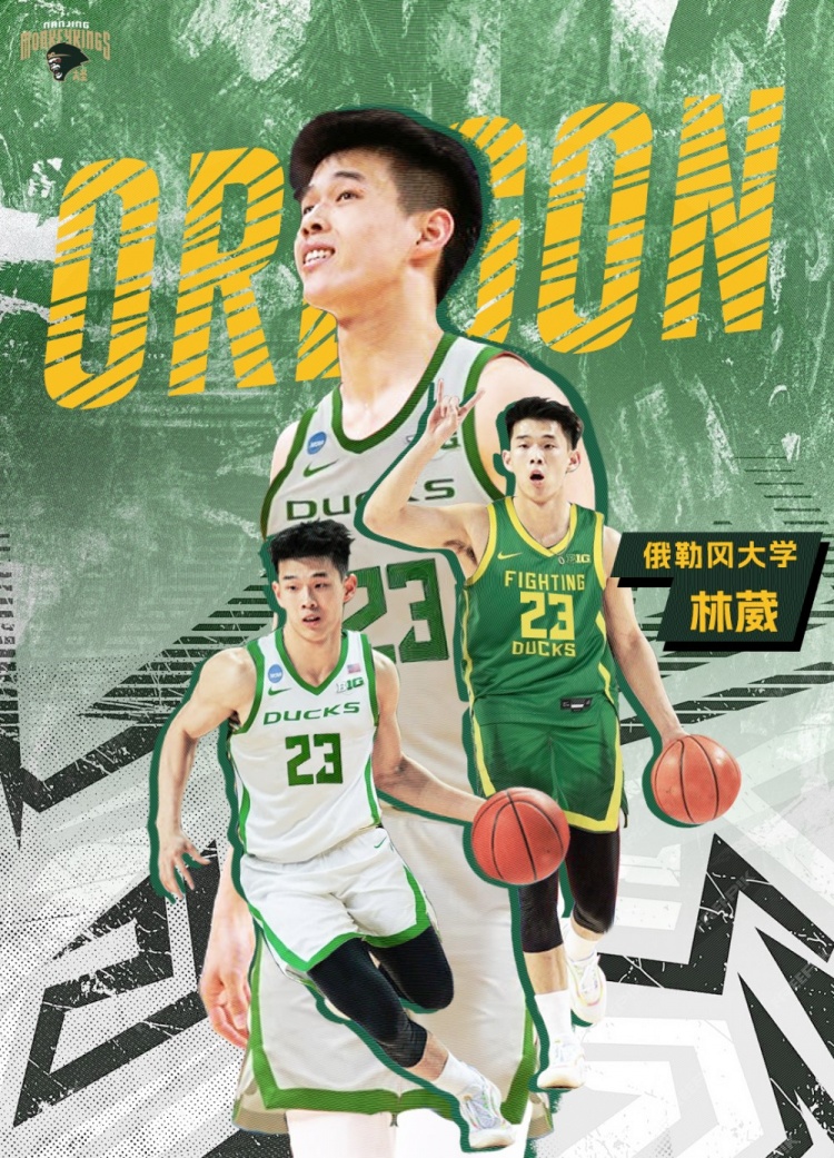林葳加盟俄勒岡大學！同曦曬海報祝福：敬你彎著腰 上山往高處走